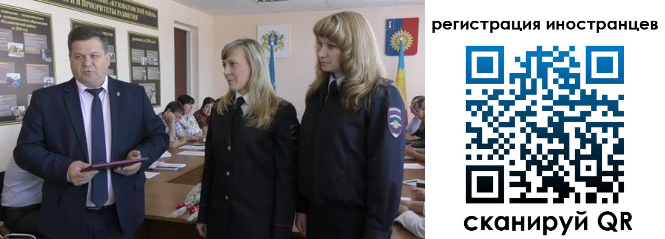 прописка ребенка в Сыктывкаре