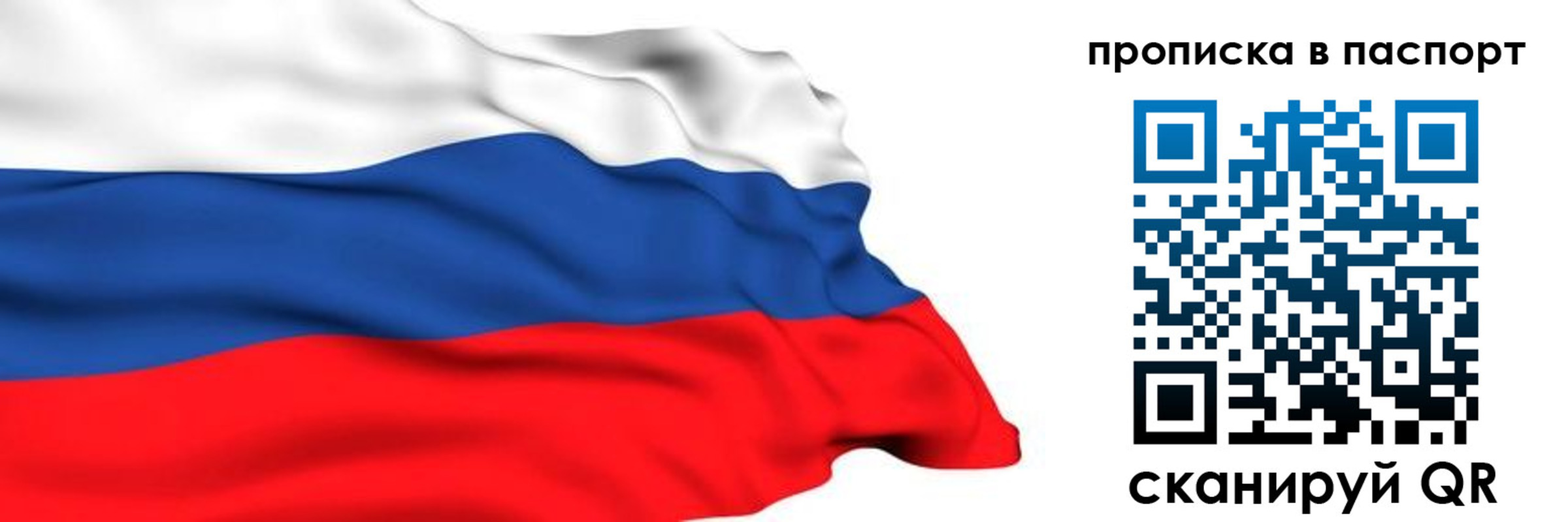 временная регистрация в квартире в Сыктывкаре