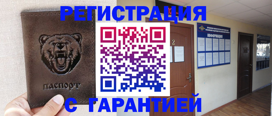 форма 3 в Сыктывкаре