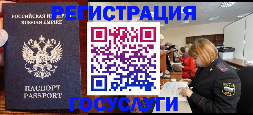 прописка в квартире в Сыктывкаре